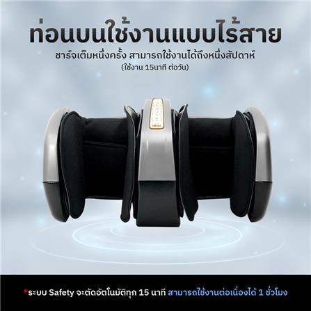 เครื่องนวดขาและเท้า TOYOKI K-18 PLUS สีเทาเข้ม_7
