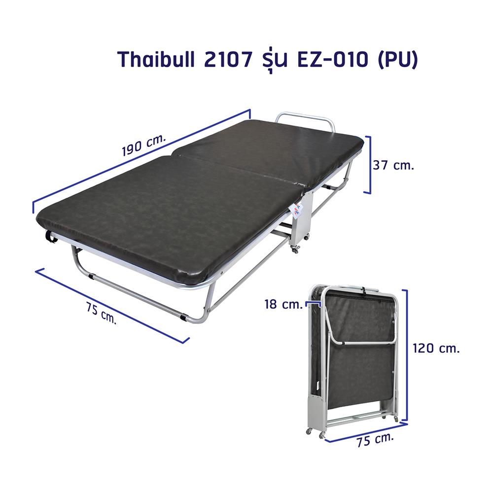เตียงพับพร้อม TOPPER THAIBULL 2107 PU 75X190X37 ซม. สีเทา