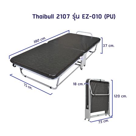 เตียงพับพร้อม TOPPER THAIBULL 2107 PU 75X190X37 ซม. สีเทา_6