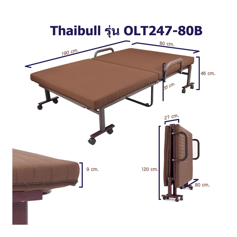 เตียงพับพร้อม TOPPER THAIBULL OLT247-80B 80X190X46 ซม. สีน้ำตาล