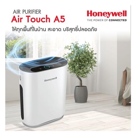 เครื่องฟอกอากาศ HONEYWELL AIR TOUCH A5 32 ตารางเมตร_4