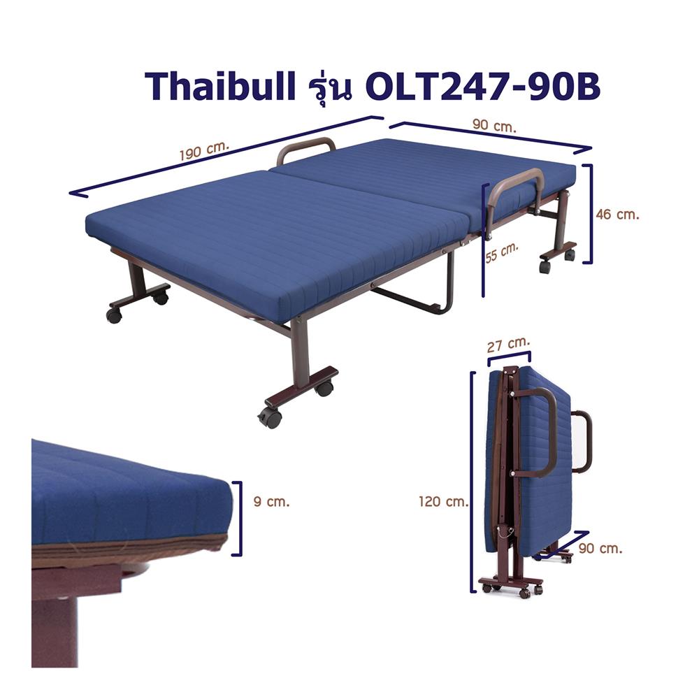 เตียงพับพร้อม TOPPER THAIBULL OLT247-90B 90X190X46 ซม. สีน้ำเงิน