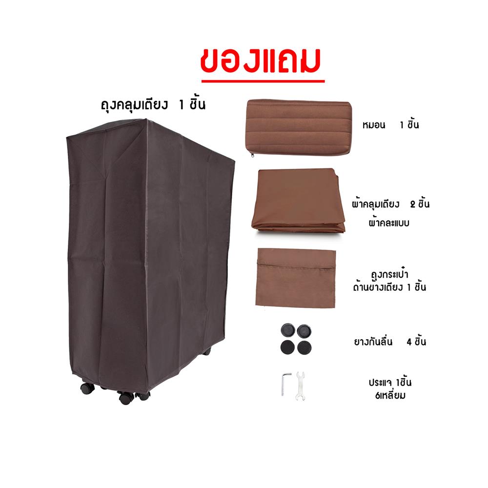 เตียงพับพร้อม TOPPER THAIBULL OLT247-90B 90X190X46 ซม. สีน้ำเงิน