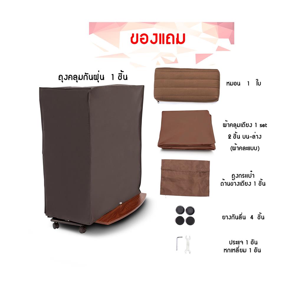 เตียงพับพร้อม TOPPER THAIBULL OLTLM5-150-80HB 80X190X50 ซม. สีน้ำตาล