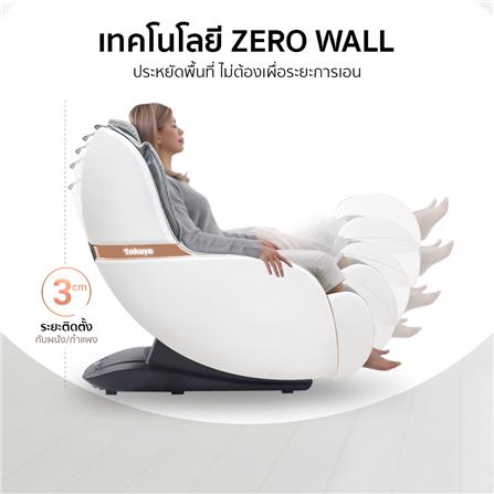 เก้าอี้นวดไฟฟ้า TOKUYO TC-296 สีเทา_6