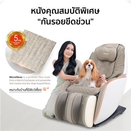 เก้าอี้นวดไฟฟ้า TOKUYO TC-296 สีเทา_7