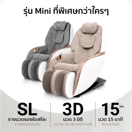 เก้าอี้นวดไฟฟ้า TOKUYO TC-296 สีเทา_8