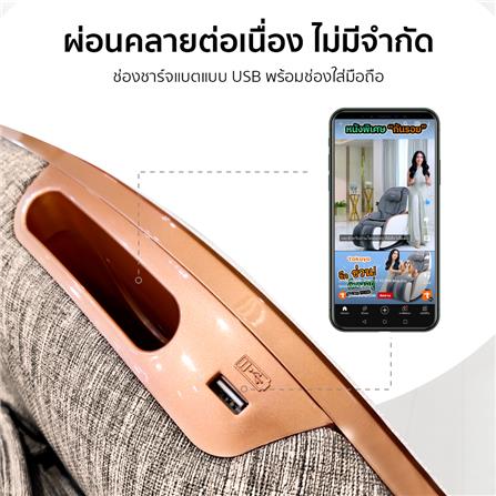 เก้าอี้นวดไฟฟ้า TOKUYO TC-296 สีเทา_10