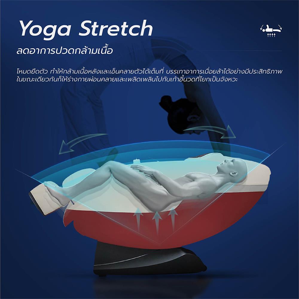 เก้าอี้นวดไฟฟ้า TOYOKI R8311 สีแดง