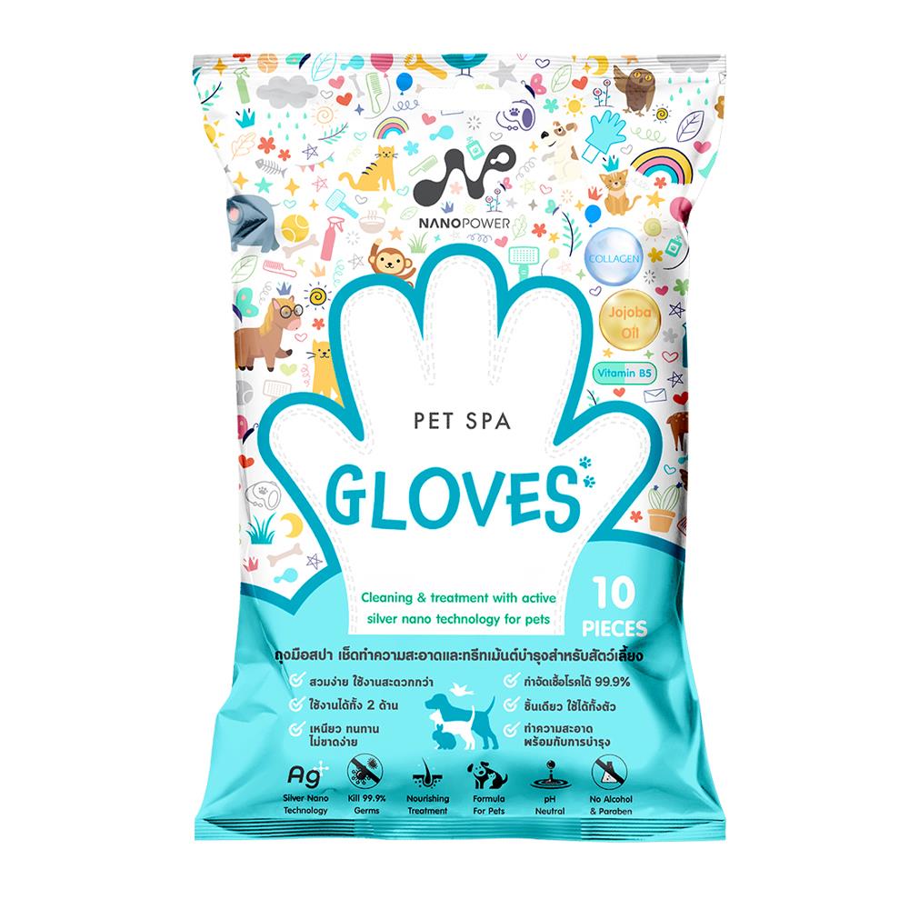 ถุงมือสปาอาบน้ำสัตว์เลี้ยง NANOPOWER 10 ชิ้น