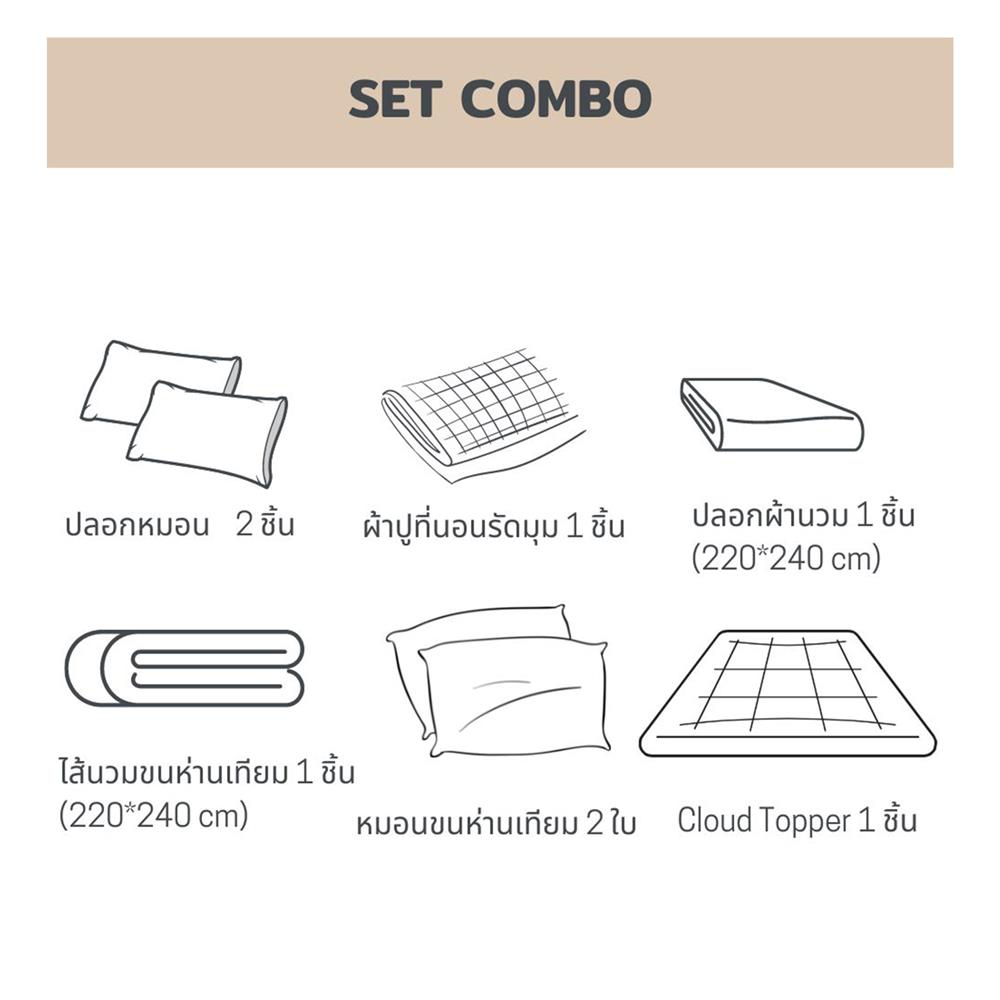 ชุดผ้าปูที่นอน 6 ฟุต 8 ชิ้น BENEATH DARK GREEN