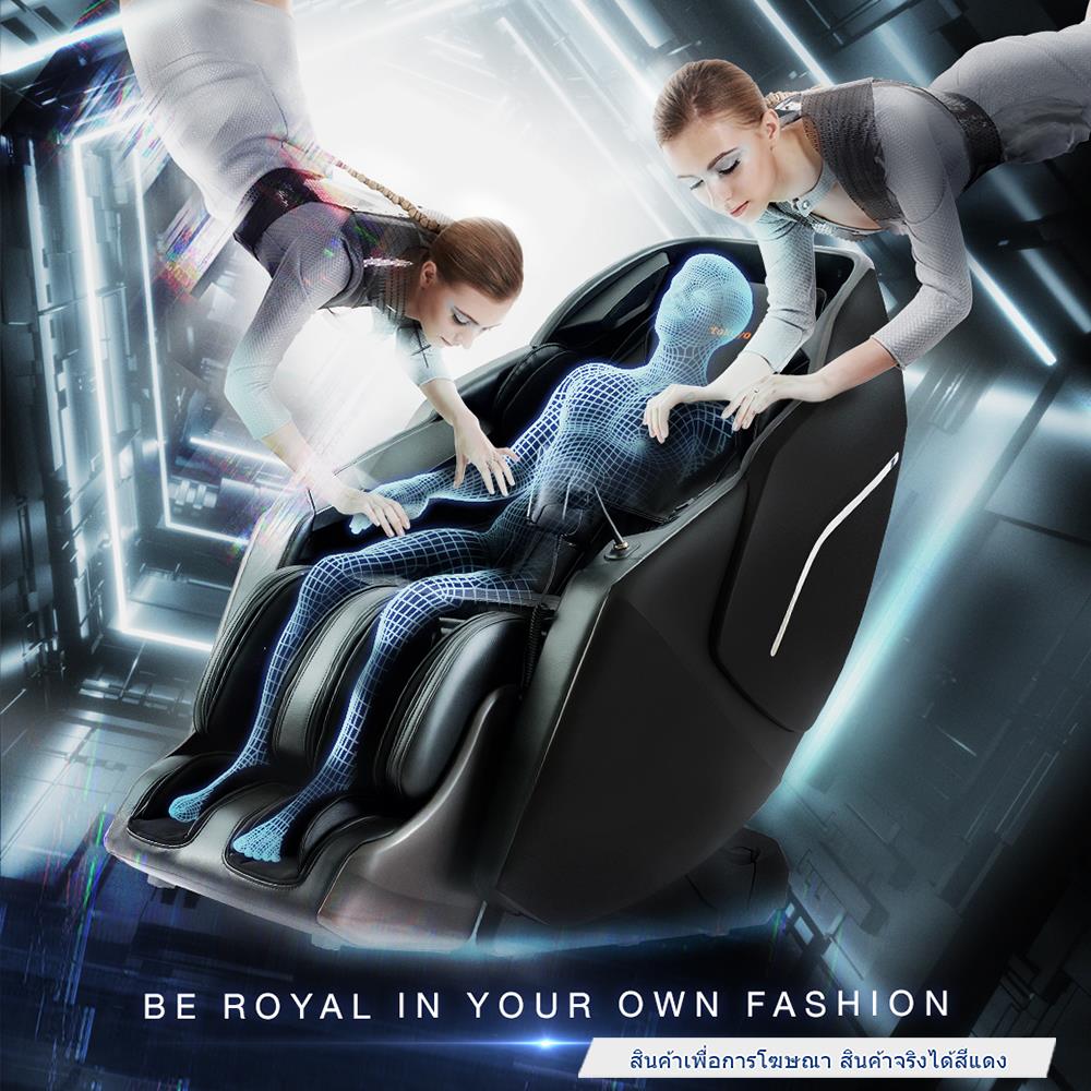 เก้าอี้นวดไฟฟ้า TOKUYO ROYAL TC-760 สีแดง