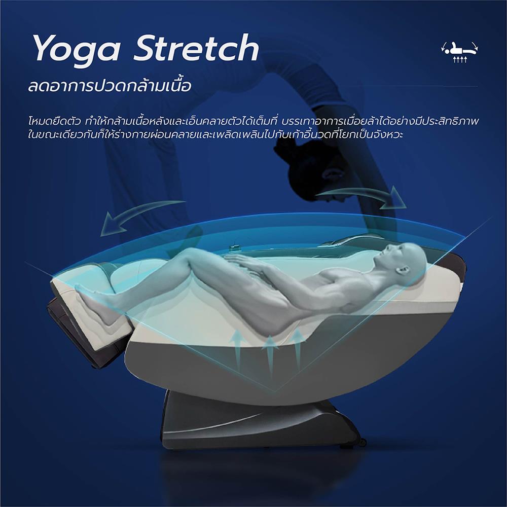 เก้าอี้นวดไฟฟ้า TOYOKI R8311 สีเทา