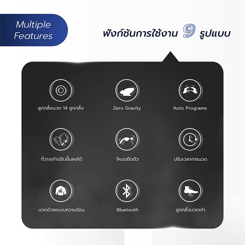 เก้าอี้นวดไฟฟ้า TOYOKI R8311 สีเทา