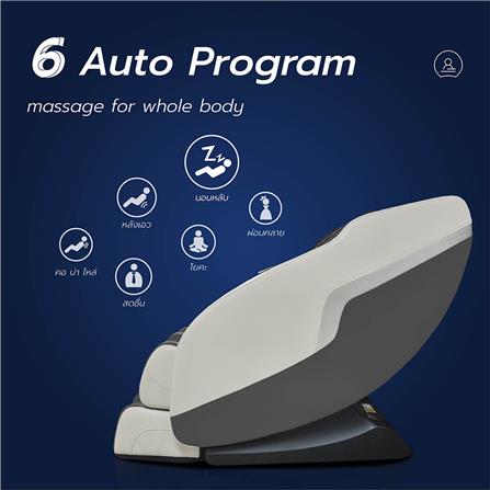 เก้าอี้นวดไฟฟ้า TOYOKI R8311 สีเทา_6