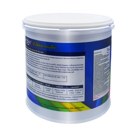 สีรองพื้นปูนใหม่ DYNO EX P-700 1 แกลลอน_1