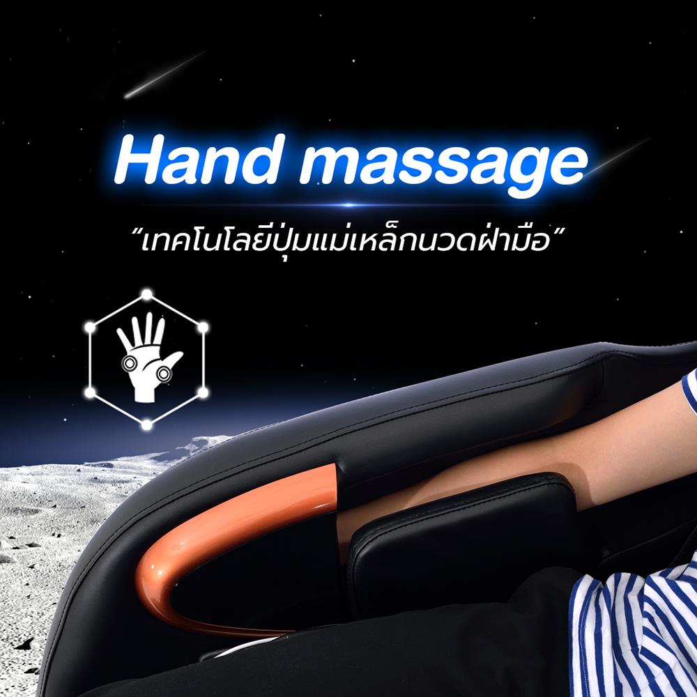 เก้าอี้นวดไฟฟ้า TOKUYO TC-699 สีดำ