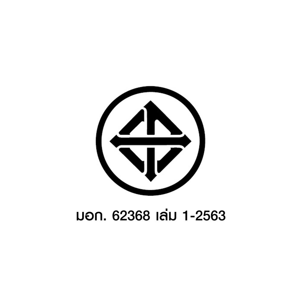 กล่องรับสัญญาณ ANDROID TV GMMZ STREAM LITE