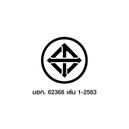 กล่องรับสัญญาณ ANDROID TV GMMZ STREAM LITE_1