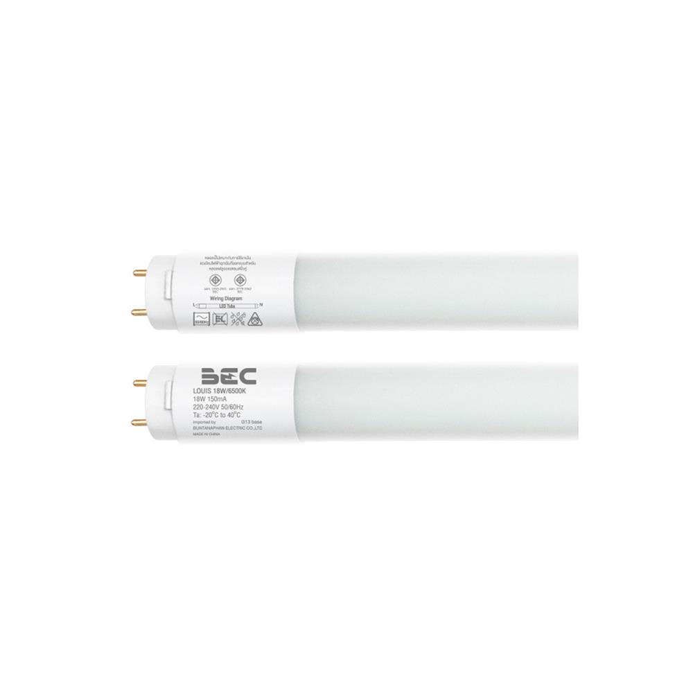 หลอด LED BEC T8 LOUIS DE 18 วัตต์ DAYLIGHT G13