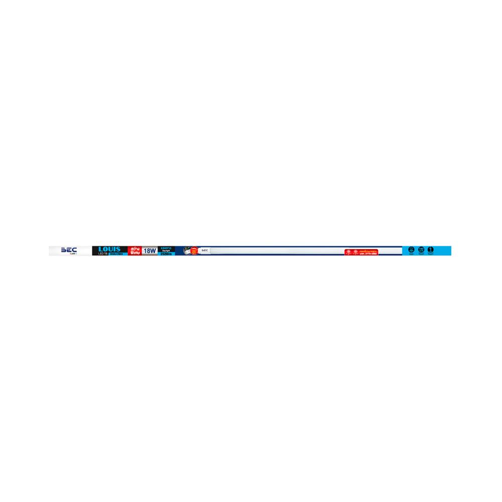 หลอด LED BEC T8 LOUIS DE 18 วัตต์ DAYLIGHT G13