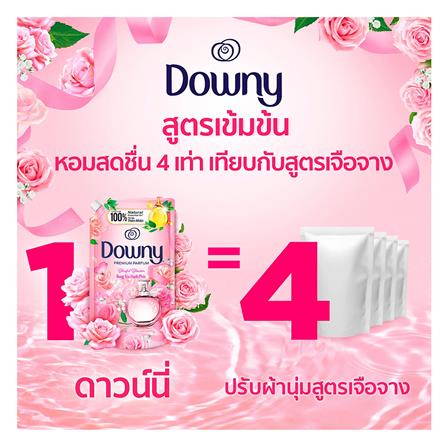 น้ำยาปรับผ้านุ่มสูตรเข้มข้น DOWNY PREMIUM PARFUM 1 ลิตร ดอกไม้บานสะพรั่ง_2