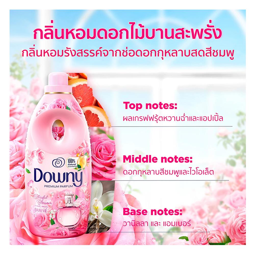 น้ำยาปรับผ้านุ่มสูตรเข้มข้น DOWNY BLISSFUL BLOSSOM 2 ลิตร