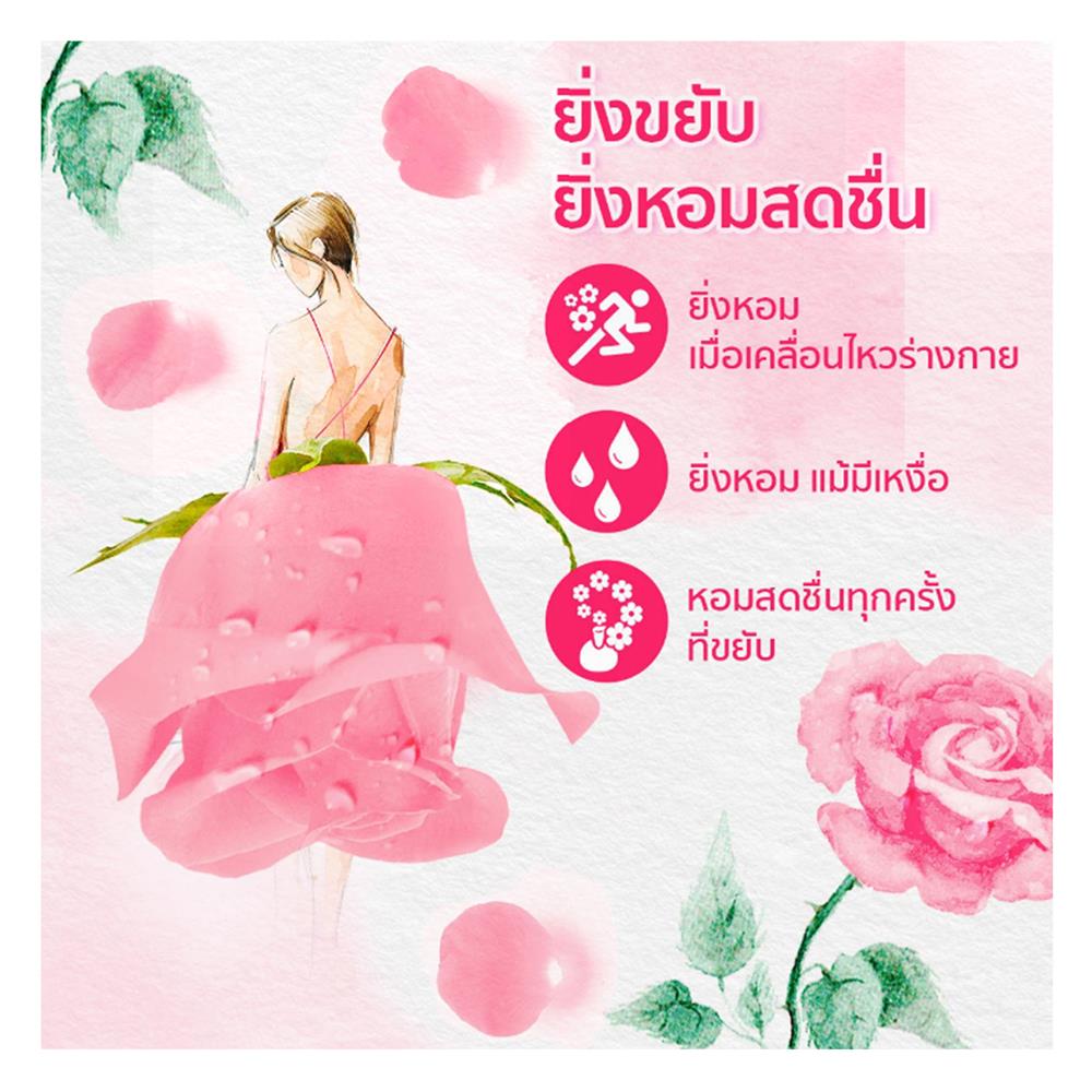 น้ำยาปรับผ้านุ่มสูตรเข้มข้น DOWNY BLISSFUL BLOSSOM 2 ลิตร