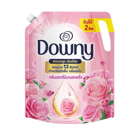 น้ำยาปรับผ้านุ่มสูตรเข้มข้น DOWNY BLISSFUL BLOSSOM 2 ลิตร_0
