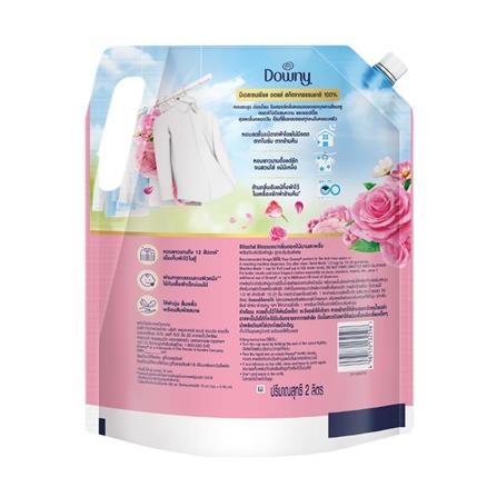 น้ำยาปรับผ้านุ่มสูตรเข้มข้น DOWNY BLISSFUL BLOSSOM 2 ลิตร_1