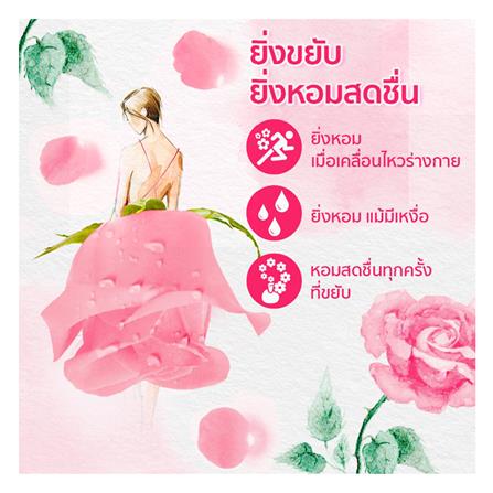 น้ำยาปรับผ้านุ่มสูตรเข้มข้น DOWNY BLISSFUL BLOSSOM 2 ลิตร_5