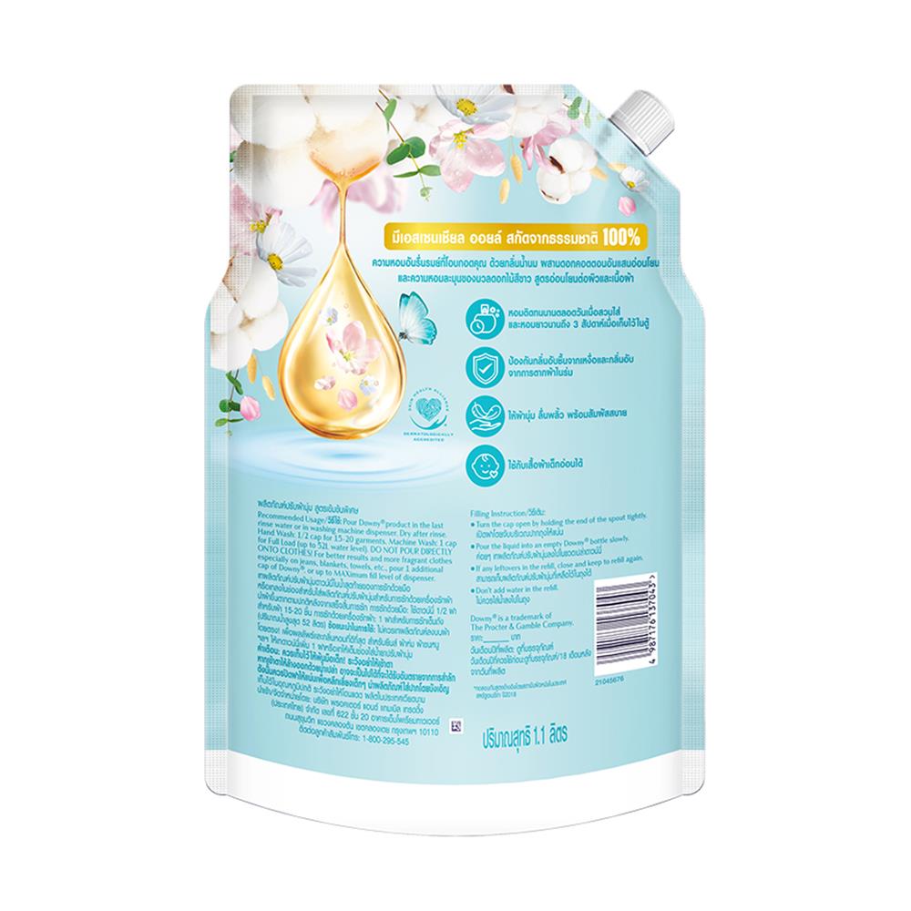 รีฟิลน้ำยาปรับผ้านุ่ม DOWNY PURE COTTON LOVE 1.1 ลิตร