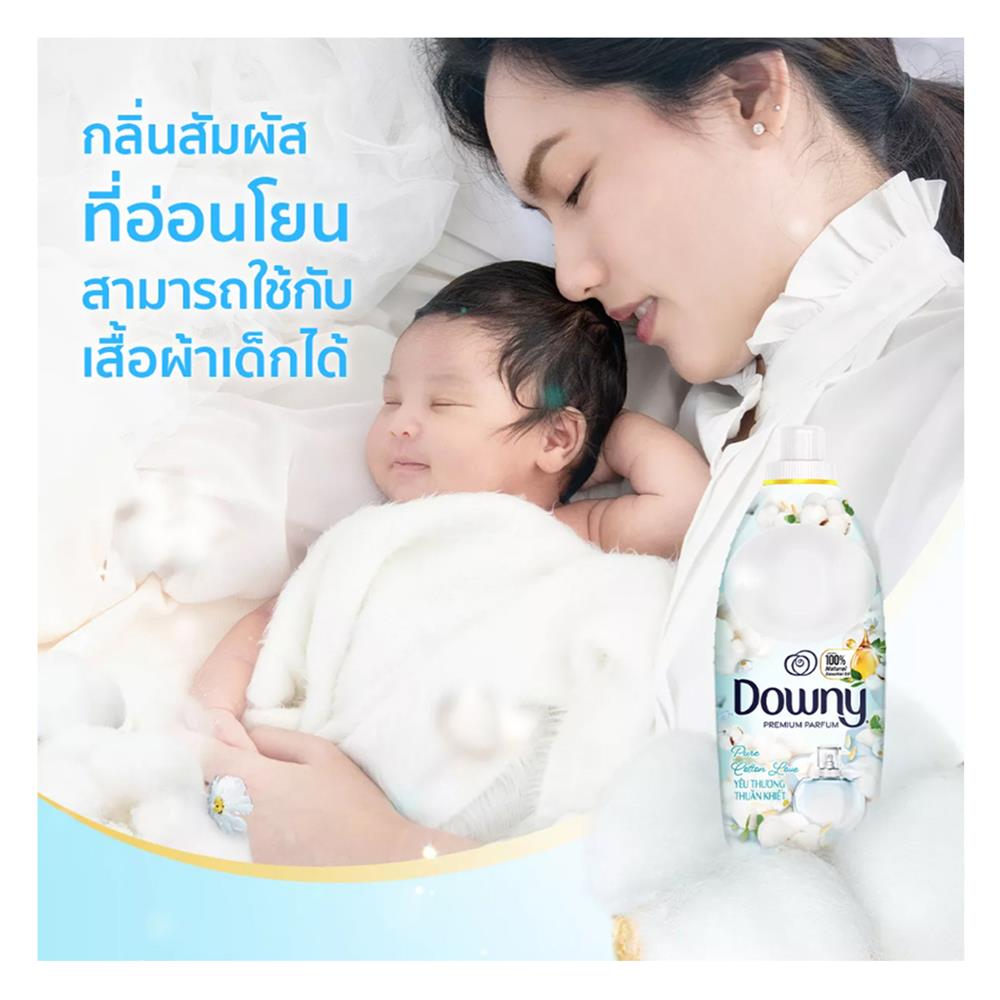 รีฟิลน้ำยาปรับผ้านุ่ม DOWNY PURE COTTON LOVE 1.1 ลิตร