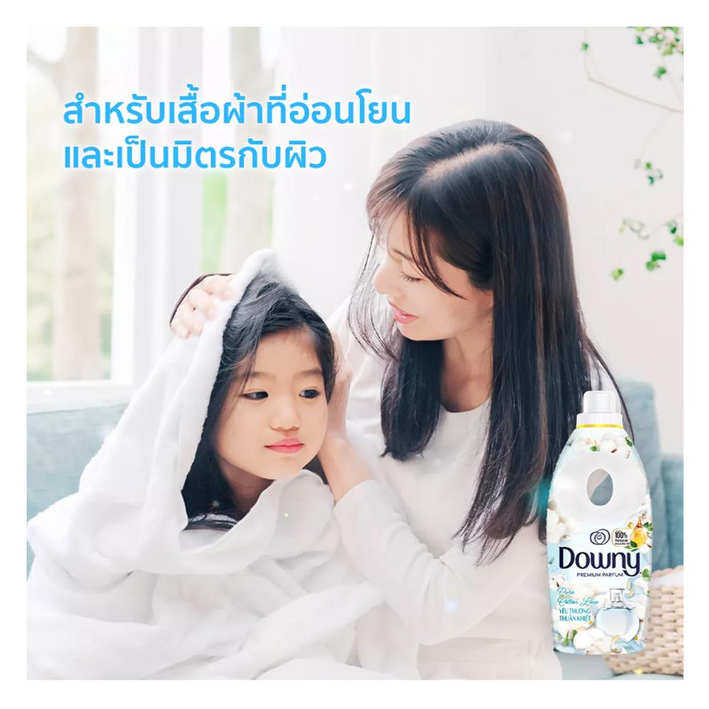 รีฟิลน้ำยาปรับผ้านุ่ม DOWNY PURE COTTON LOVE 1.1 ลิตร