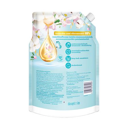 รีฟิลน้ำยาปรับผ้านุ่ม DOWNY PURE COTTON LOVE 1.1 ลิตร_1