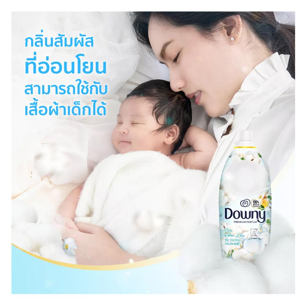 รีฟิลน้ำยาปรับผ้านุ่ม DOWNY PURE COTTON LOVE 2.1 ลิตร