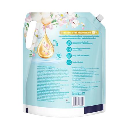 รีฟิลน้ำยาปรับผ้านุ่ม DOWNY PURE COTTON LOVE 2.1 ลิตร_1