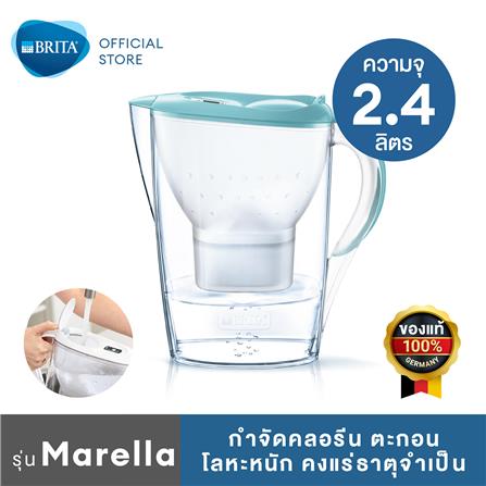 เหยือกกรองน้ำ BRITA MARELLA COOL 2.4 ลิตร สีฟ้า_2