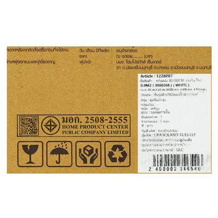 กระเบื้องผนัง 30x60 ซม. TARA คาลวิน ไวท์ 0.9 ตร.ม._4