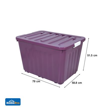 กล่องเก็บของล้อเลื่อน 160 ลิตร STACKO 79x58.8x51.5 ซม. สีม่วง_8