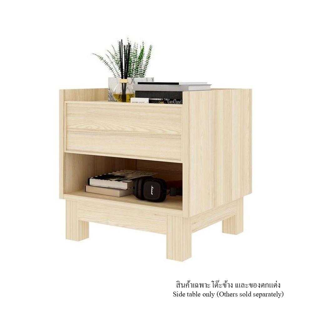โต๊ะข้าง KONCEPT HAKONE สีแคนยอนโอ๊ค