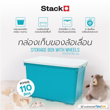 กล่องเก็บของล้อเลื่อน STACKO 70X51X46 ซม. 110 ลิตร สีฟ้า_7