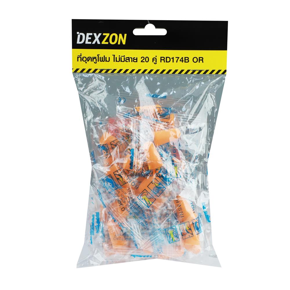 ที่อุดหูโฟม ไม่มีสาย DEXZON RD174B สีส้ม แพ็ก 20 คู่