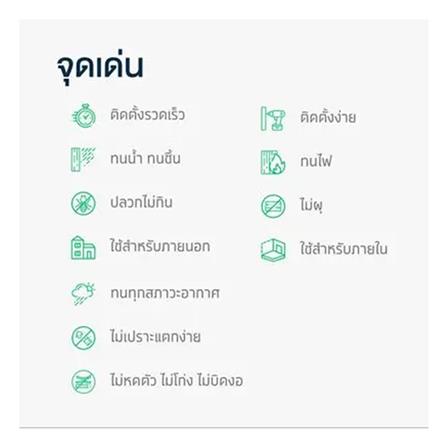 แผ่นพื้น ลายเสี้ยนเซาะร่องวี SHERA 1.6x120x240 ซม._3