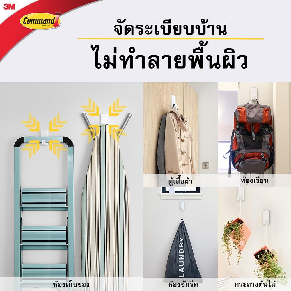 แผ่นเทปกาวคอมมานด์พร้อมตะขอใหญ่ 3M 17010 สีขาว