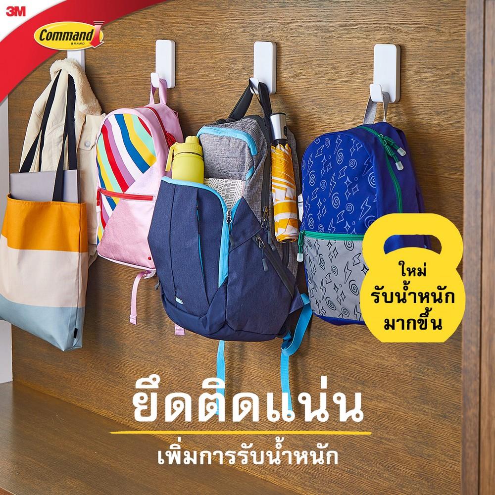 แผ่นเทปกาวคอมมานด์พร้อมตะขอใหญ่ 3M 17010 สีขาว