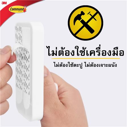แผ่นเทปกาวคอมมานด์พร้อมตะขอใหญ่ 3M 17010 สีขาว_9