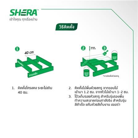 ไม้พื้น SHERA ลายเสี้ยน 15X300X2.5 ซม. สีมิดไนท์เกรย์_5
