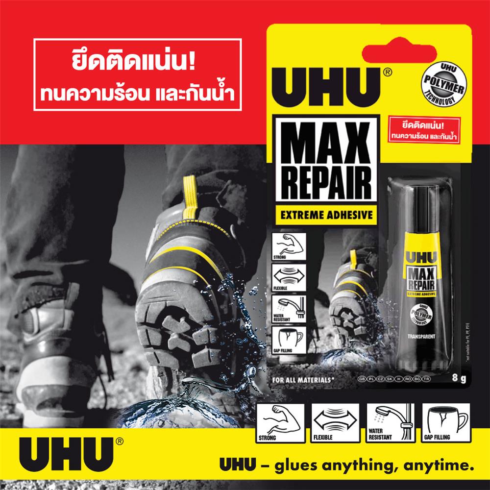 กาวอเนกประสงค์ UHU MAX REPAIR 8 ก. สีใส