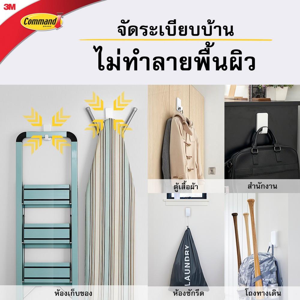 แผ่นเทปกาวคอมมานด์พร้อมตะขอใหญ่ 3M 17011 สีขาว